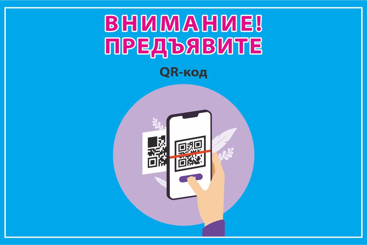 Новые Правила 18 Года