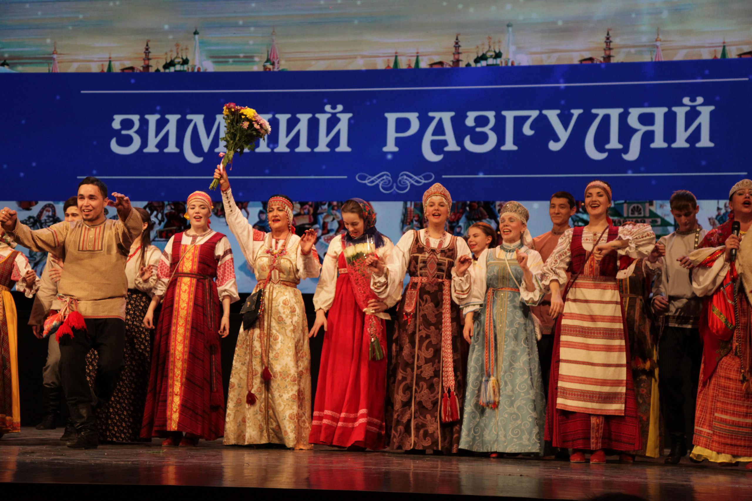 Связь Времен Новый Год