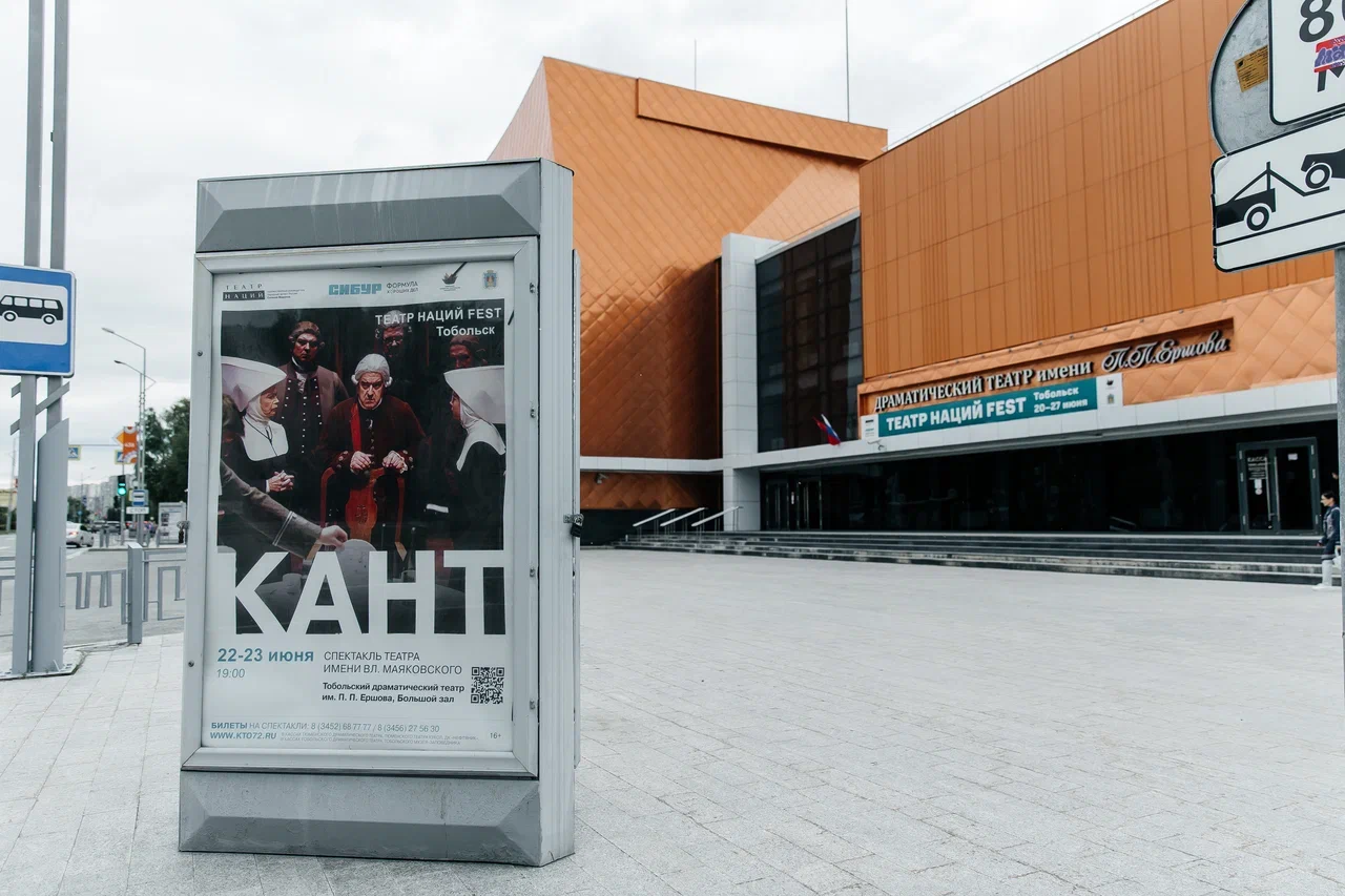 Спектакль «Коралловый остров». Театр Наций FEST