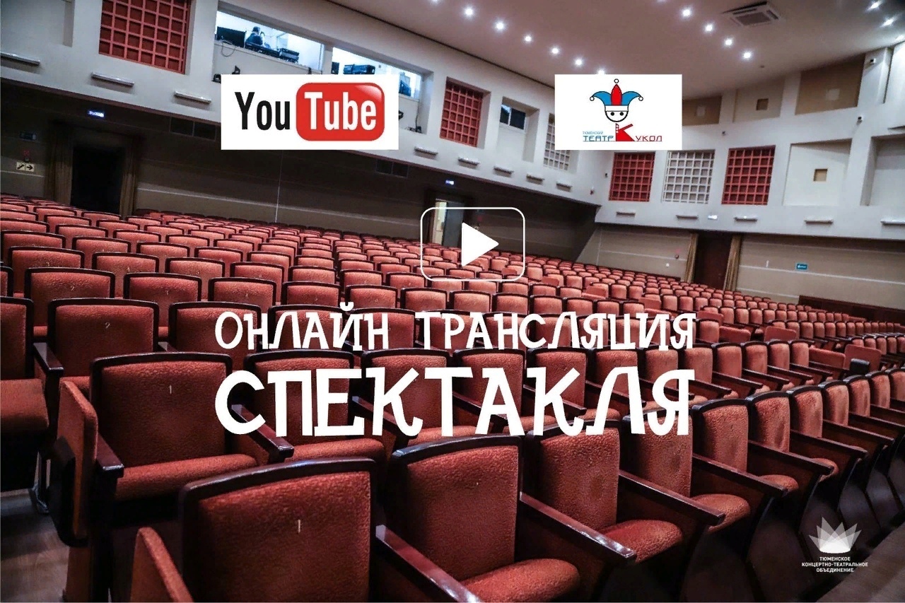 Спектакль «Гадкий утенок» Тюменского театра кукол