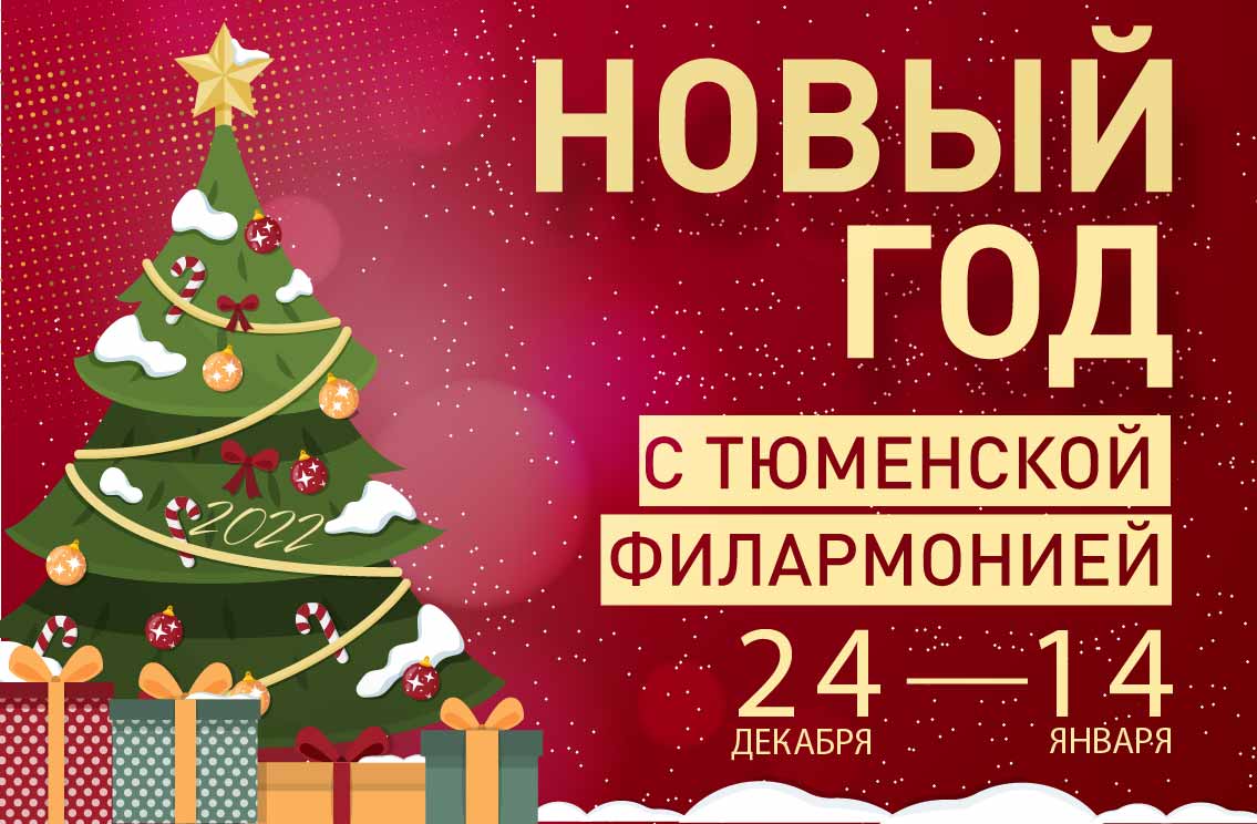 24 Видео Новый Год 24 Видео Новый Год