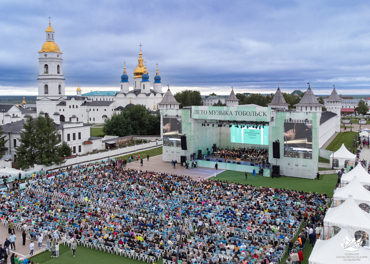 Страницы истории фестиваля «Лето в Тобольском кремле»