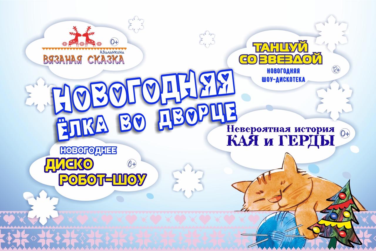 2 Ноября Новый Год 2 Ноября Новый Год